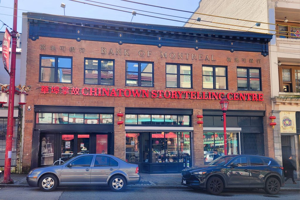 Vancouver #visitors? Put Chinatown Storytelling Centre on your #mustsee list. Only a quick cab or bus ride from #Vancouver  city centre. #Chinesehistory #Chinatown #travel