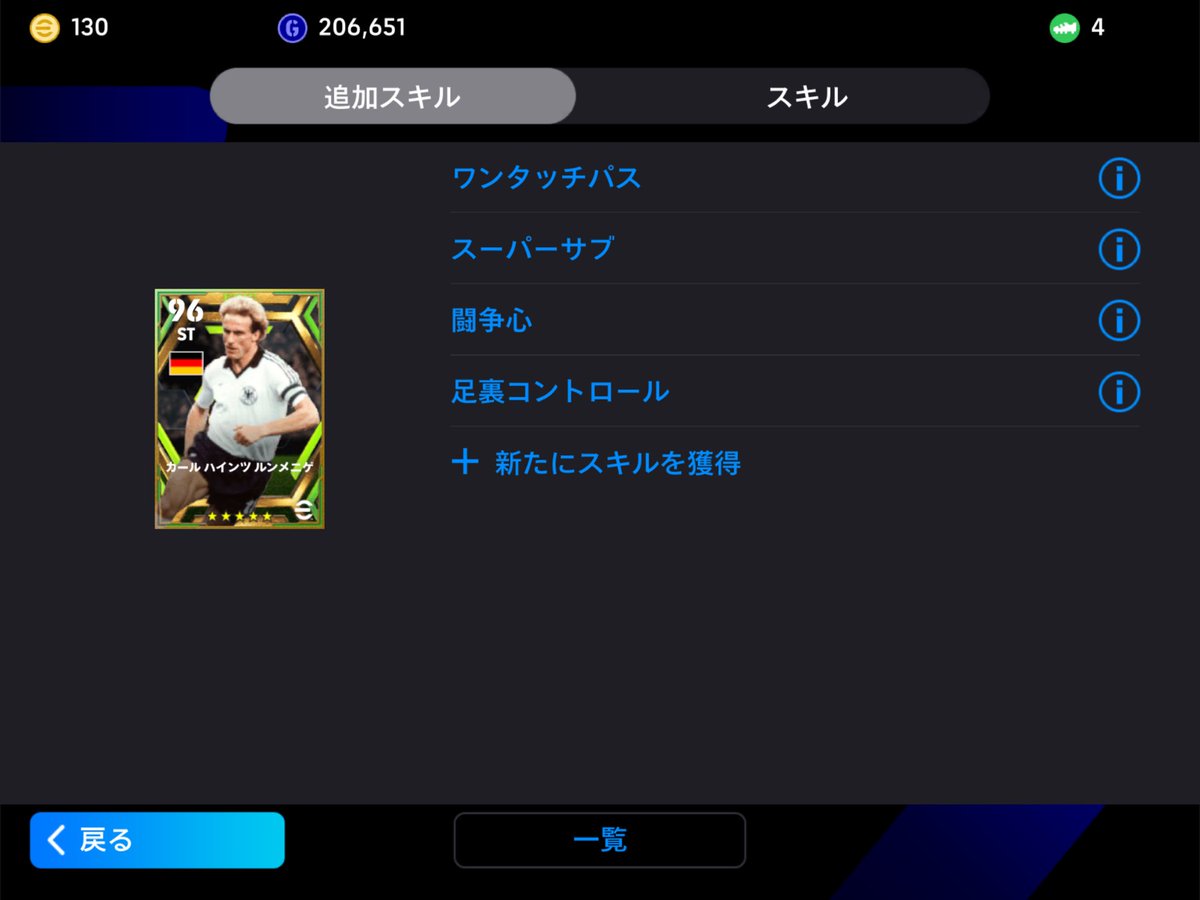 efoot3434's tweet photo. https://t.co/uA9XGui6bO