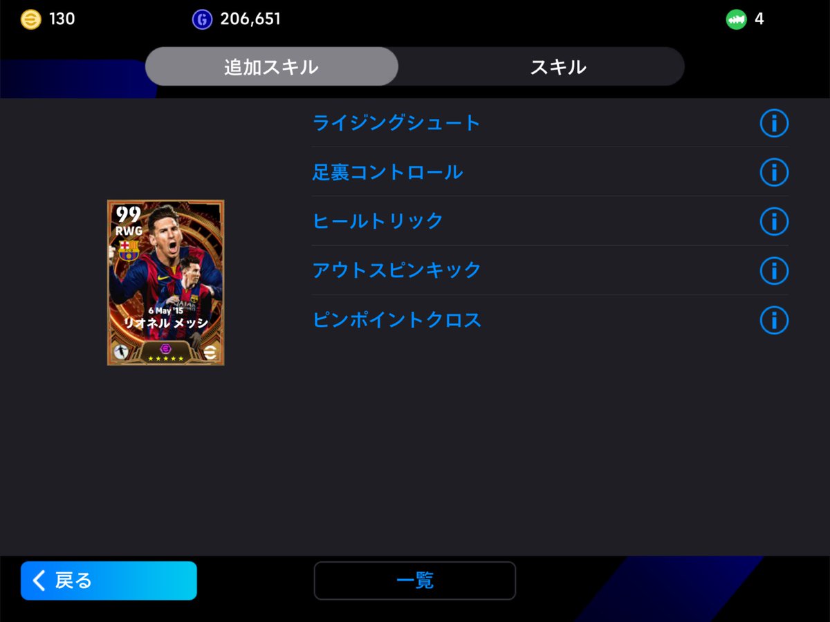 efoot3434's tweet photo. https://t.co/uA9XGui6bO