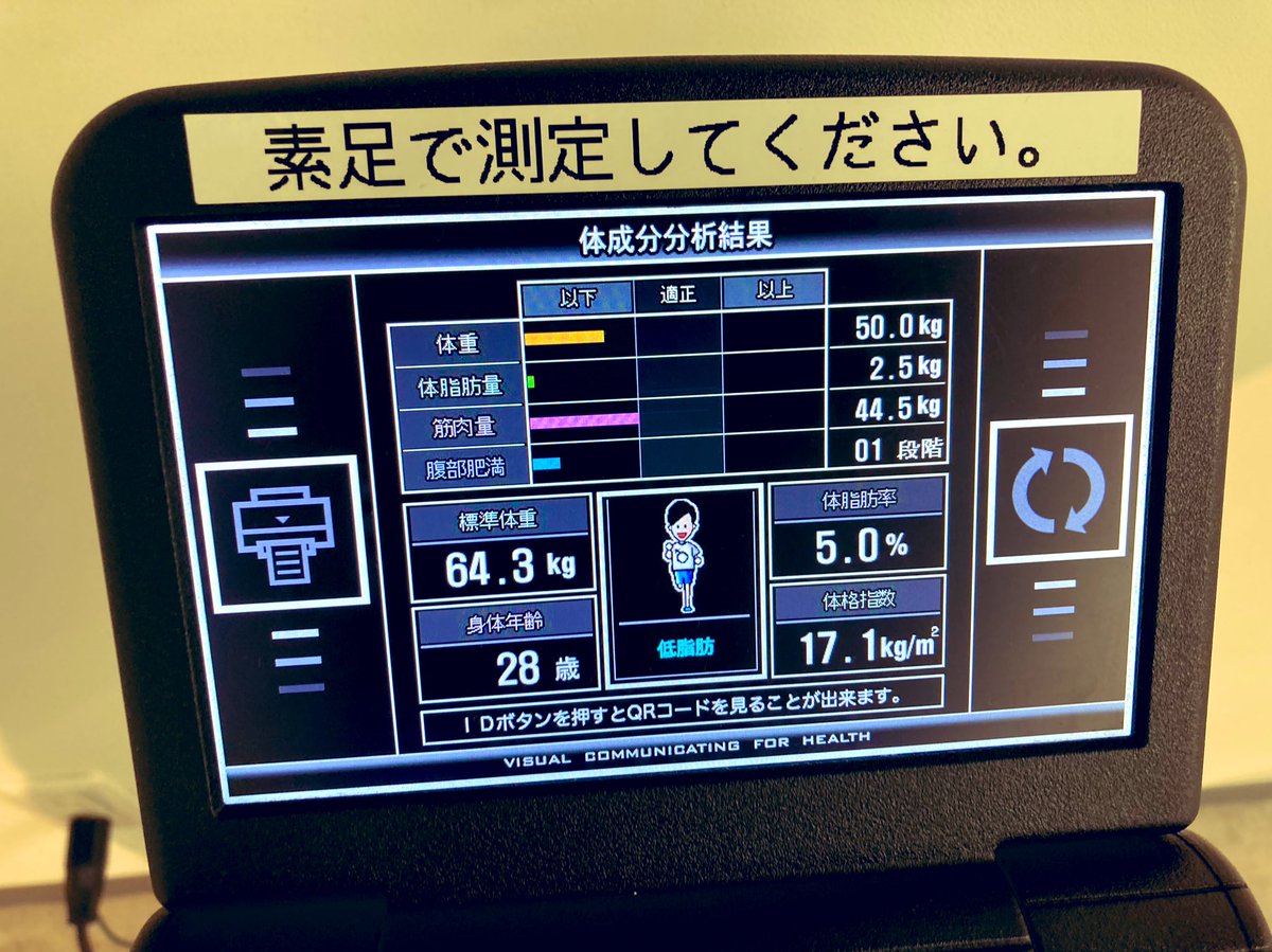 Shin2_games's tweet photo. 難病なって一時39kgまで落ちたけど
暴飲暴食と筋トレ続けて順調に回復中。 https://t.co/KM0kUiZBs3