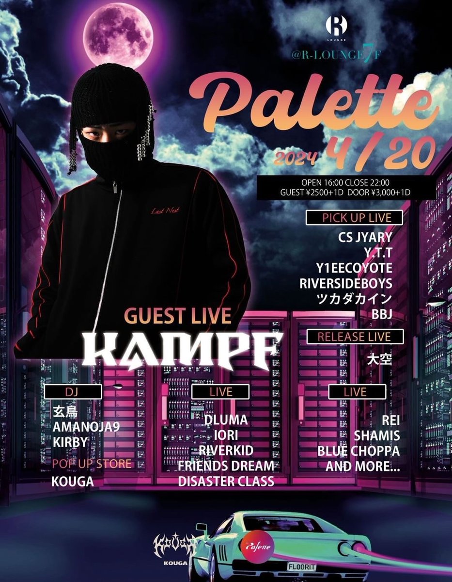 2024.4.20(SAT) 7F
Palette

GUEST LIVE: KAMPF
PICK UP LIVE: CS JYARY <a href="/jyari_ExD/">JyaRi</a>/ Y.T.T/ Y1EECOYOTE/ RIVERSIDEBOYS/ ツカダカイン/ BBJ
RELEASE LIVE: 大空 <a href="/soran06021/">大空</a>

LIVE: DLUMA/ IORI/ RIVERKID <a href="/rivekid_03/">River kid</a>/ FRIENDS DREAM/ DISASTER CLASS @yngmusa_dc / REI/ SHAMIS/ BLUE CHOPPA
.