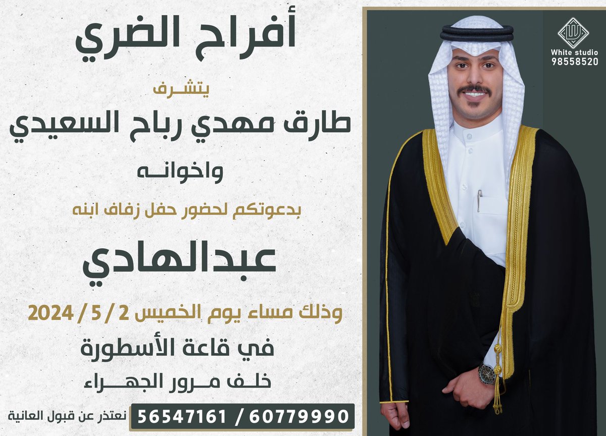 عبدالهادي الضري (@hta6_) on Twitter photo 
