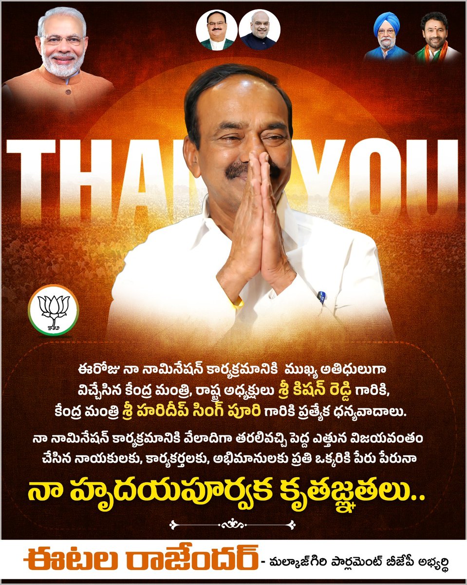 Eatala Rajender tweet media