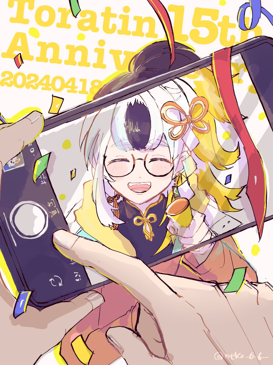 とらちん YuKo Ch. 仔虎ゆこ - YouTube