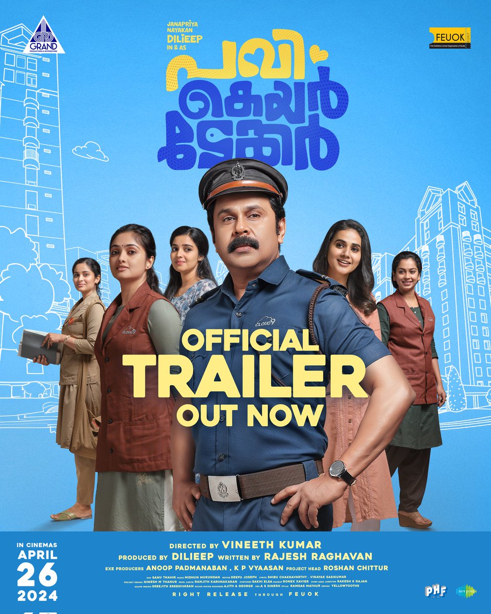 The Much-awaited #PaviCaretaker Trailer is Officially Out Now! 🎬 🤩 🔗youtu.be/tAPT0fo57Ok #Dileep #vineethkumar #anooppadmanaban #MidhunMukunthan