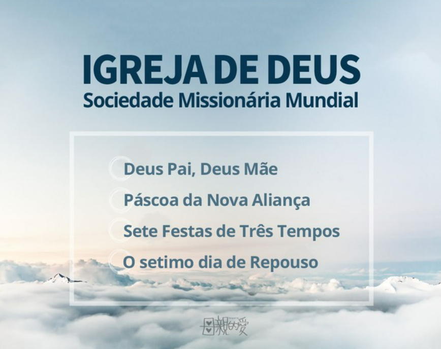 silviakim365's tweet photo. A Igreja de Deus acredita em Deus Pai e também em Deus Mãe e guardam as verdades da Nova Aliança que foram estabelecidas pela igreja primitiva há 2.000 anos. A Igreja de Deus é uma igreja verdadeira e um lugar da salvação.

#IDDSMM #DeusMãe #IgrejadeDeus #Ahnsahnghong https://t.co/NuW9Jqz2B7