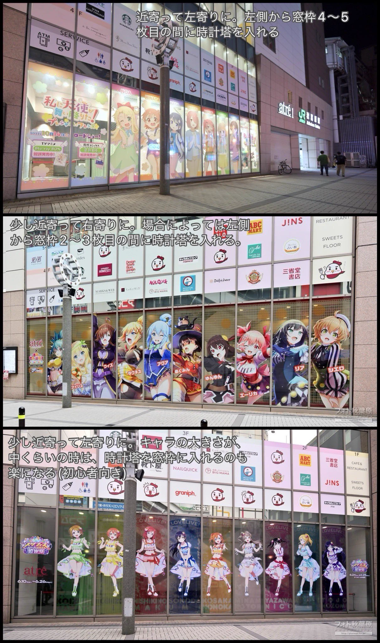 フォト秋葉原 on X: 