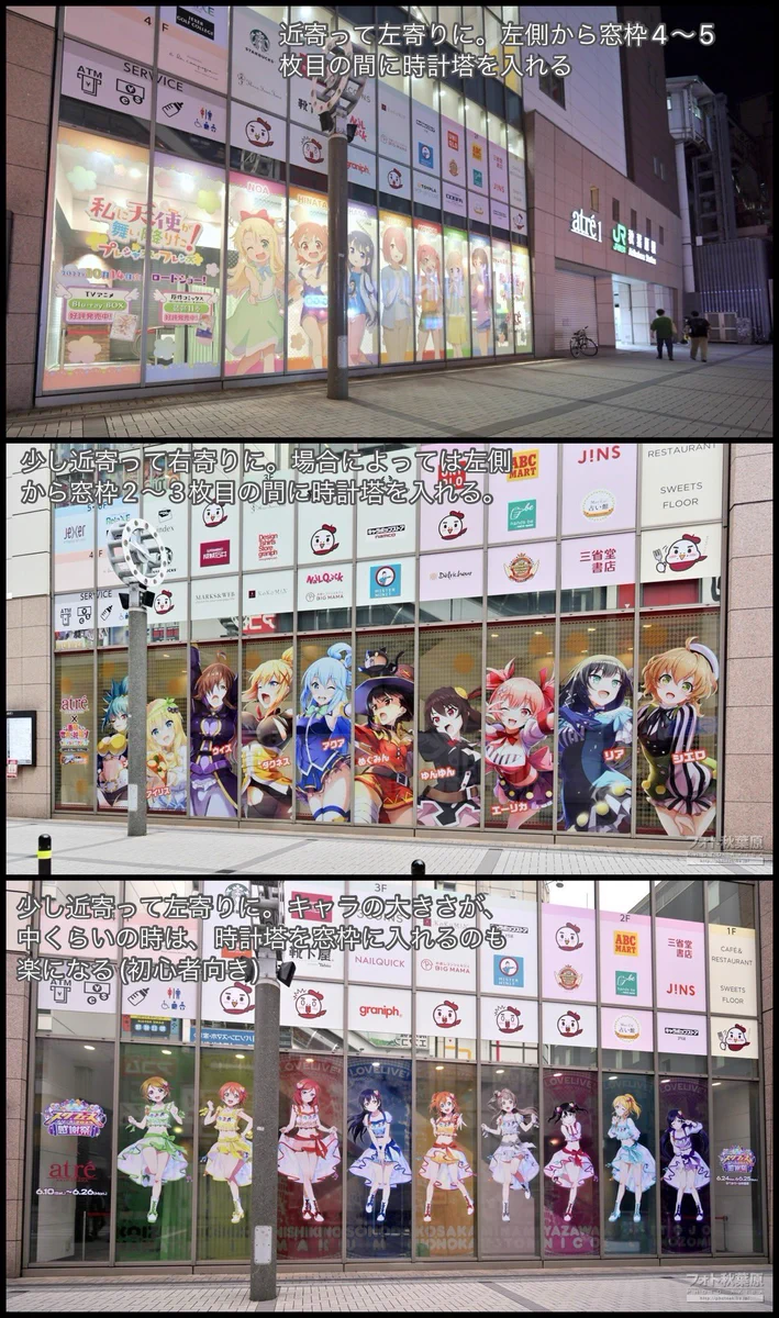 刀剣乱舞 刀猫男士 アトレ秋葉原 特典 カード コンプリート 全8種×5