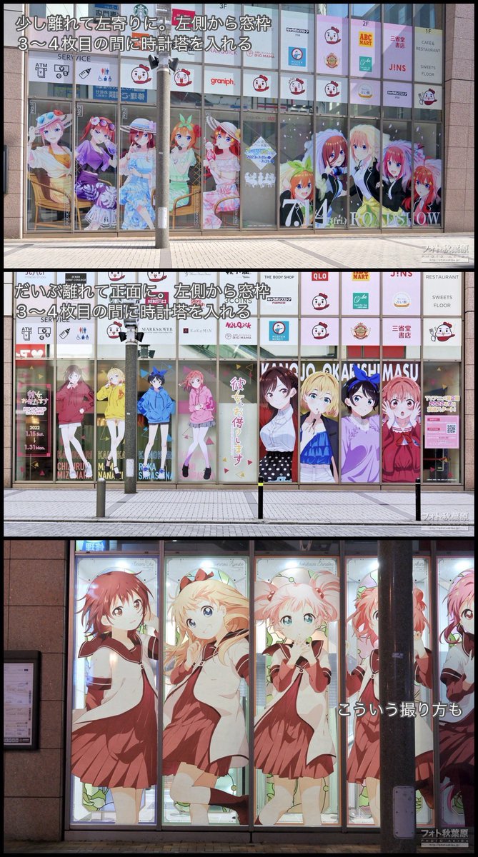 PhotoAkiba tweet picture