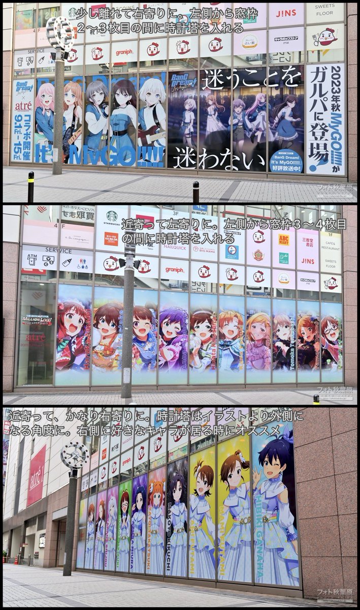 PhotoAkiba tweet picture