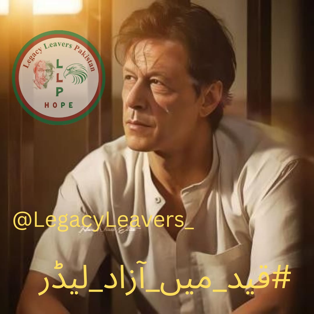 When history writes it wont forget Imran Khan—the man who dared to dream. #قید_میں_آزاد_لیڈر @LegacyLeavers_