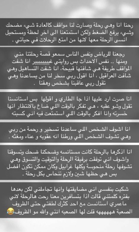 Arwa_0E's tweet photo. طريقه تفكير  ايناس الحنطي احبها واحب الناس الإجابية ودايم عندي قناعه كل متوقع هو آت يعني لو توقعت التسخير والراحه والسعاده بتحصله ولو توقعت العكس راح يحصلك وبالاخير اتمنى الكل يقرأ هالكلام ويطبقه بحياته بيرتاح جداً 🤍👍 https://t.co/gx66dZw0zL