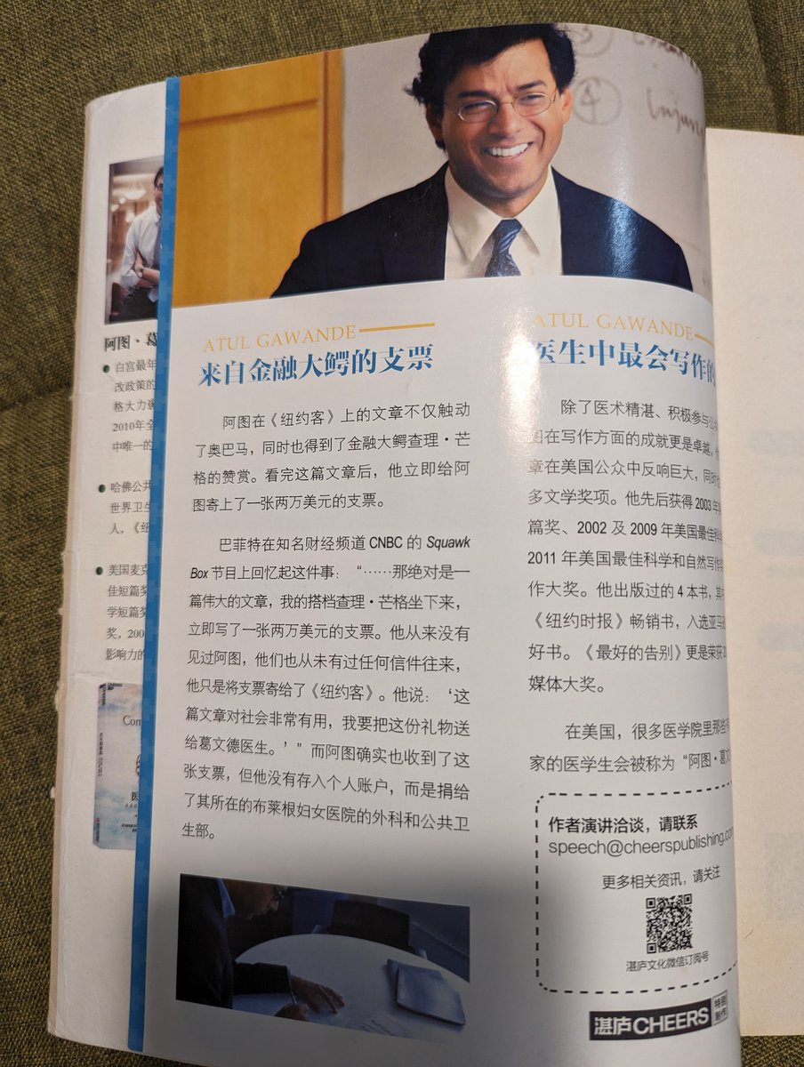 ben_29 tweet media