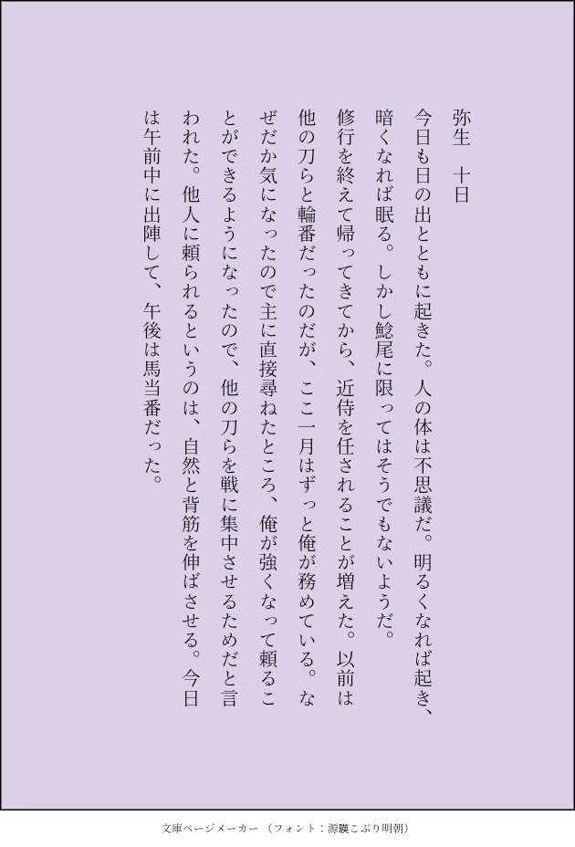 hntgt's tweet photo. うちの骨喰藤四郎の日記
関係無いけれど修行後 https://t.co/4QyXiip2Ib