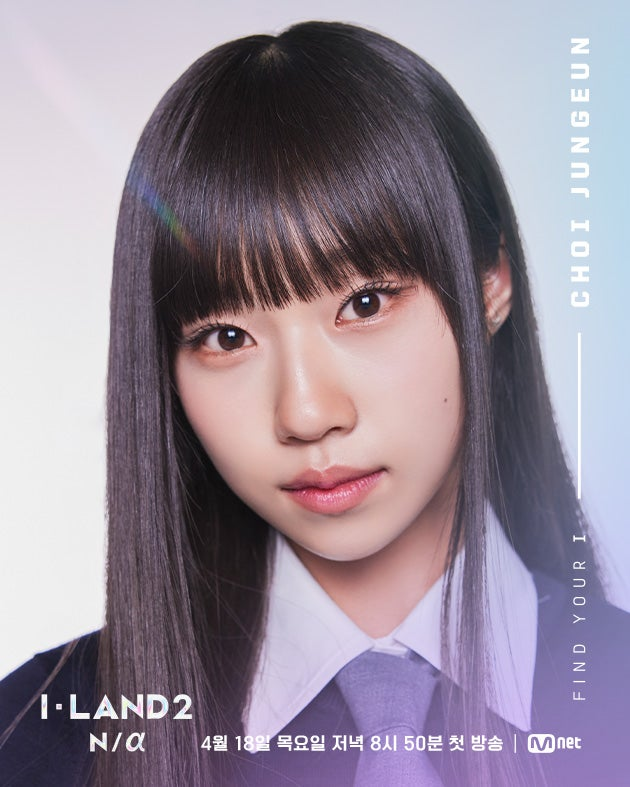 I-LAND2」放送開始📺️】 入場テストの結果発表 🥇1位にチェ