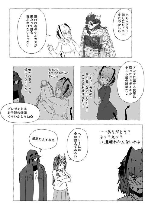 ヘドリーがロドスに来て喜ぶW
#アークナイツ #明日方舟 #ヘドリー 