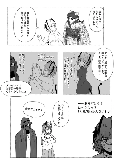 ヘドリーがロドスに来て喜ぶW
#アークナイツ #明日方舟 #ヘドリー 