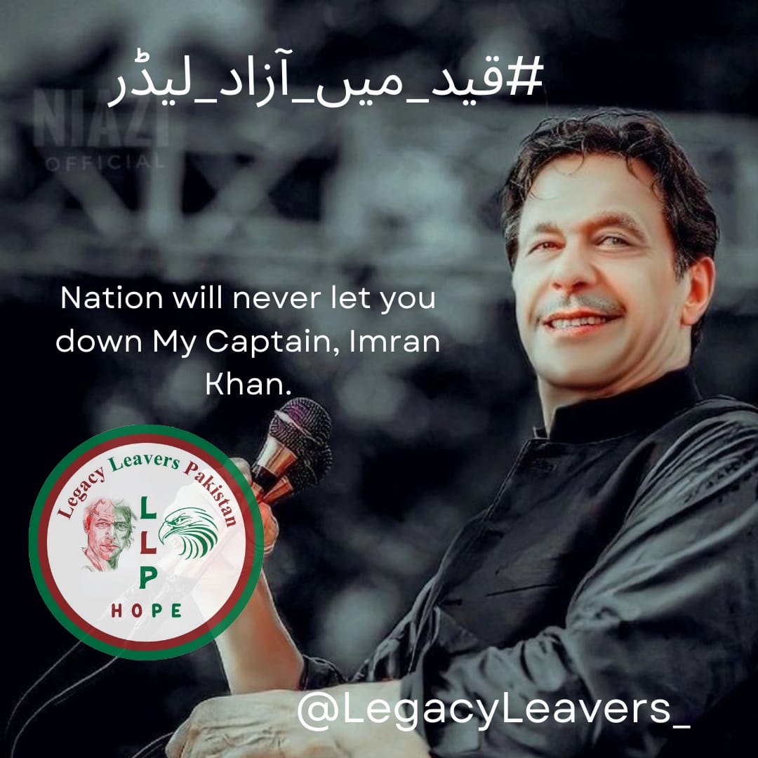 I further promise you that all my wealth and property will be in Pakistan I will take ownership of this country and won't be like those leaders who create hideouts abroad. Imran khan #قید_میں_آزاد_لیڈر @LegacyLeavers_