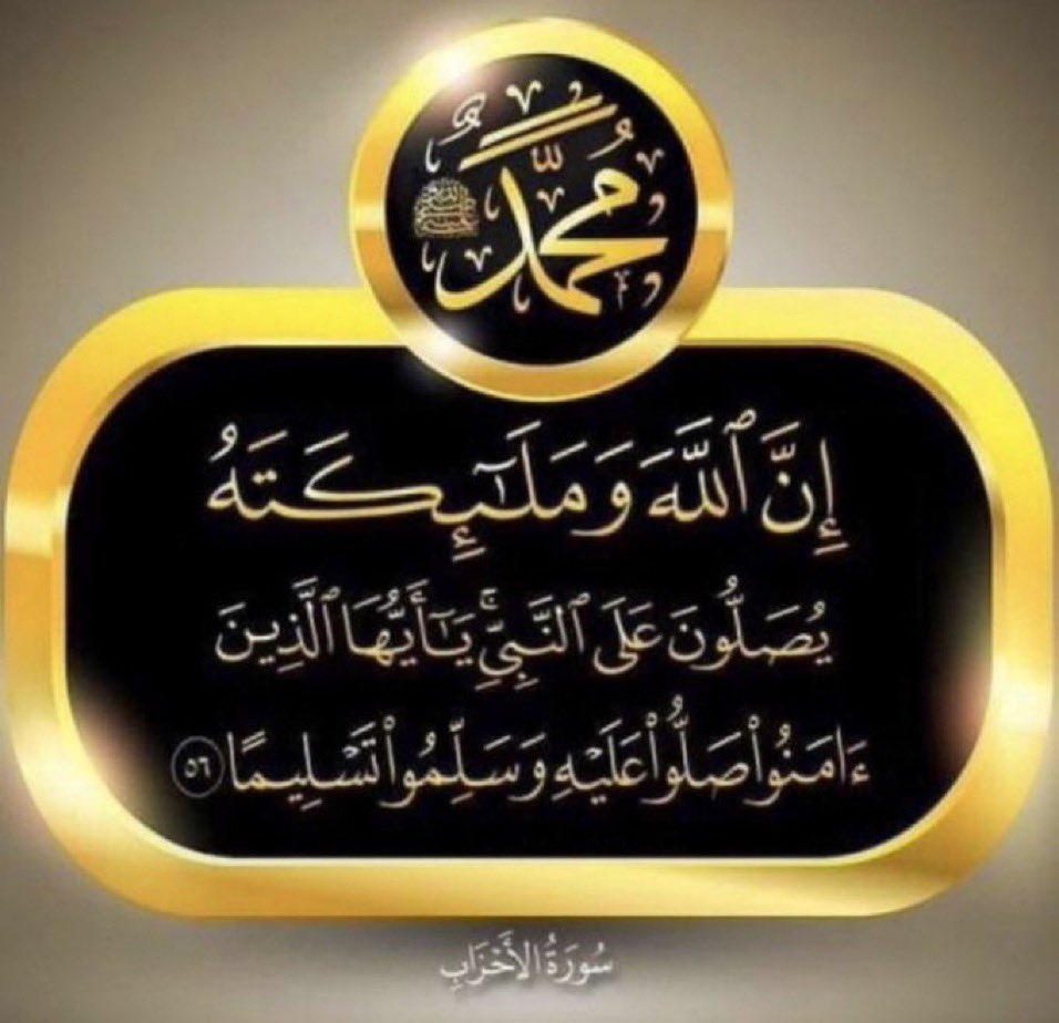 لصمتي حكايه tweet media