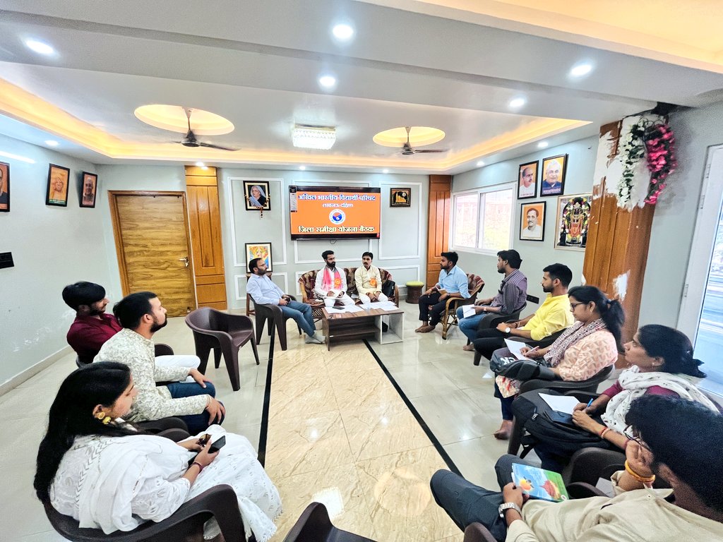 अखिल भारतीय विद्यार्थी परिषद् लखनऊ दक्षिण जिला समीक्षा योजना बैठक संपन्न हुई।
बैठक में प्रमुख रूप से फार्माविजन के अखिल भारतीय सह संयोजक श्री आकाश पटेल प्रमुख रूप से उपस्थित रहे।
#AbvpLucknow