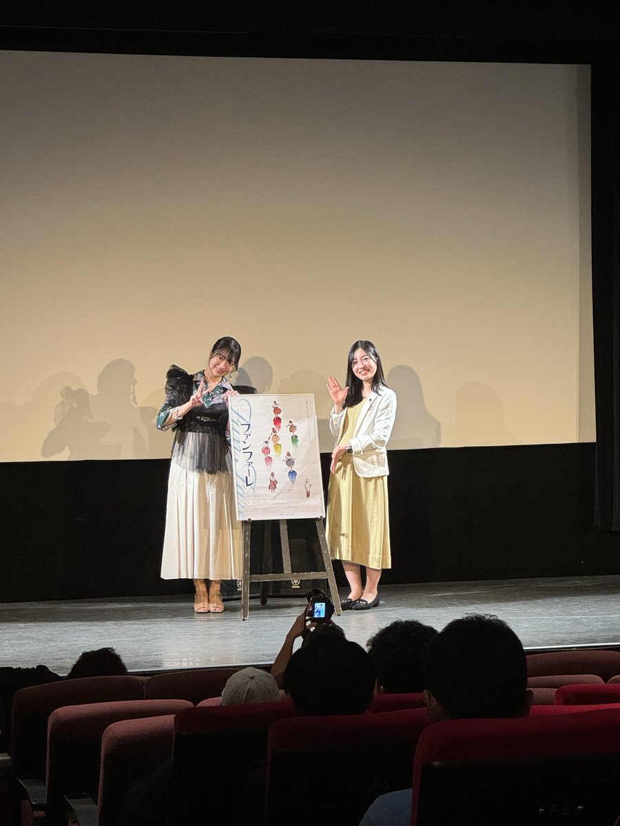 tsugisute's tweet image. 映画「ファンファーレ」上映会にお越しくださった皆様、ありがとうございました🎉
上映後には元AKB48の北原里英さんと代表の橋本ゆきによるアイドルの卒業後についてクロストークも💭
全てのアイドルがラストステージより輝く日常を送れるように、引き続きサポートさせていただきます✨
