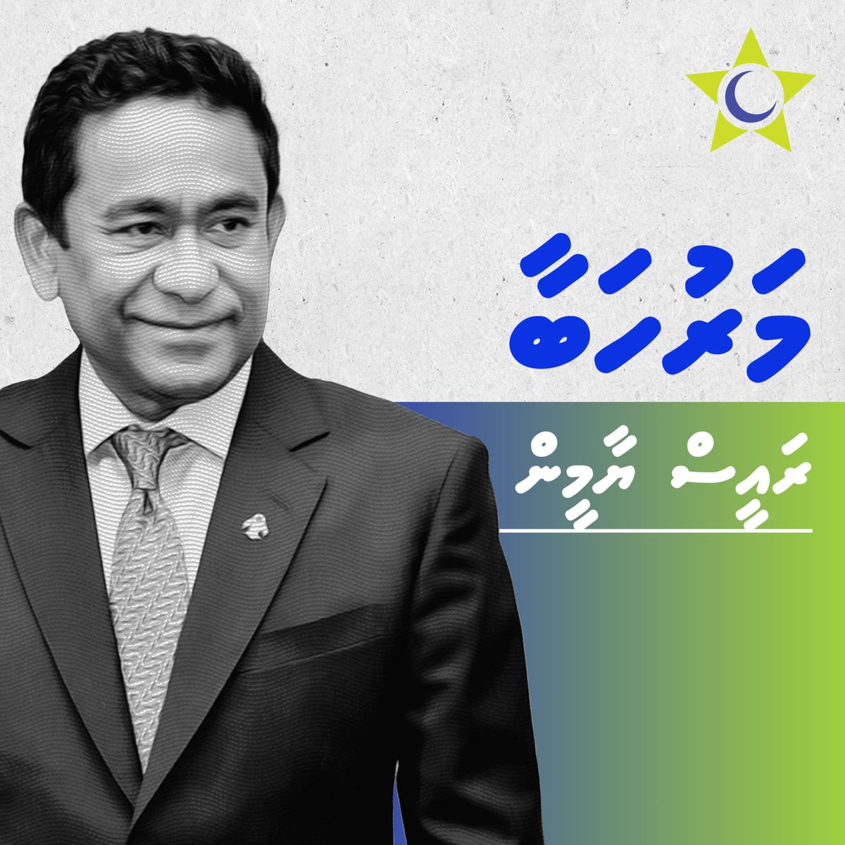 1234Ibbe's tweet photo. Alhamdhulihllaah Sukru❤ https://t.co/n7LwBA442b