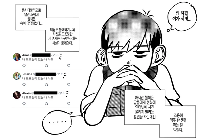 답글 막는 기능이있다는걸
지금알았음.

가라 제발 이지메야 이거 
