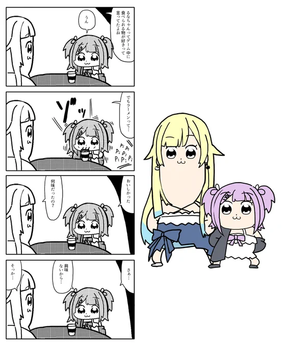 #軽い気持ちで描いたら思った以上に反響があった絵 