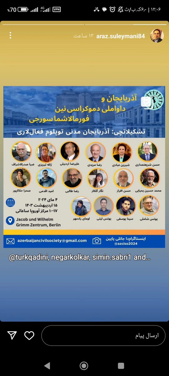mashsan00's tweet photo. بیر قدم ده ،اتسانیز،،پهلوی سلاله سینه یاپیشارسینیز،،،
البته بونلار ایران ادی یازماق یئرینه اذربایجان یازیبلار،،
 قینامایین بونلار هامیسی اوتانیرلار اونون اوچون ،،بیر آد دئیشیکلیگی اپاریبلار،،، https://t.co/fFXUPPhkNE