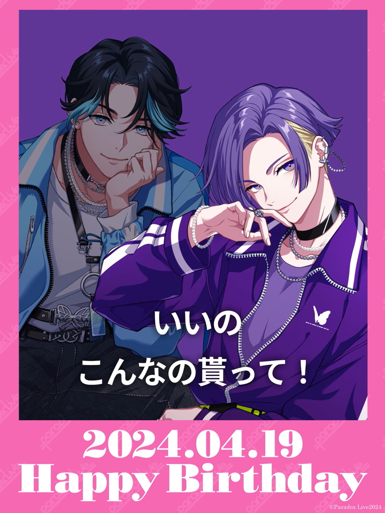 パラライ 呉羽葵 バースデー 缶バッジ 40個 パラライ 呉羽 葵 缶