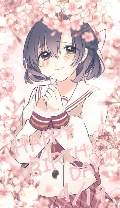 ほたるちゃんおめでとう〜!#白菊ほたる生誕祭2024#白菊ほたる誕生祭2024 