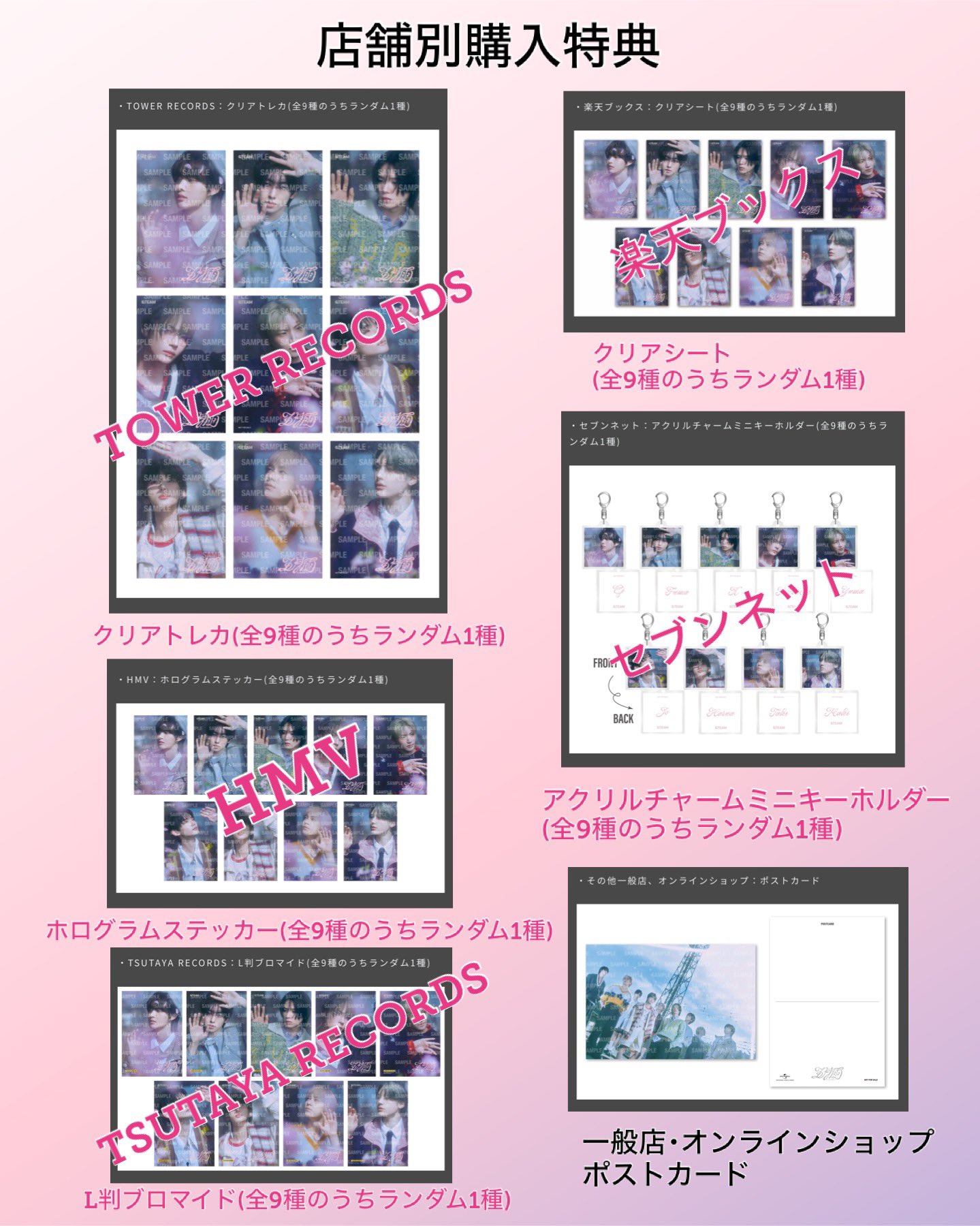 &TEAM 's ☽LUNÉ ☽ JP_fansite on X: 