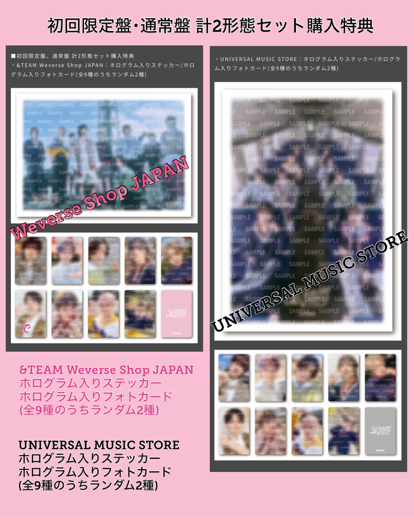 &TEAM 's ☽LUNÉ ☽ JP_fansite on X: 