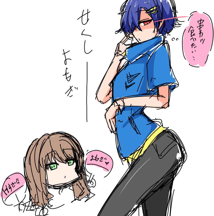 セクシーよもさん、ちょい闇堕ちで目が赤め

闇堕ちなんてダセーよなー! 