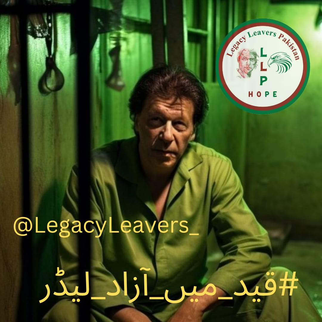 Without liberty I have nothing left to use except my body. Imran khan #قید_میں_آزاد_لیڈر @LegacyLeavers_