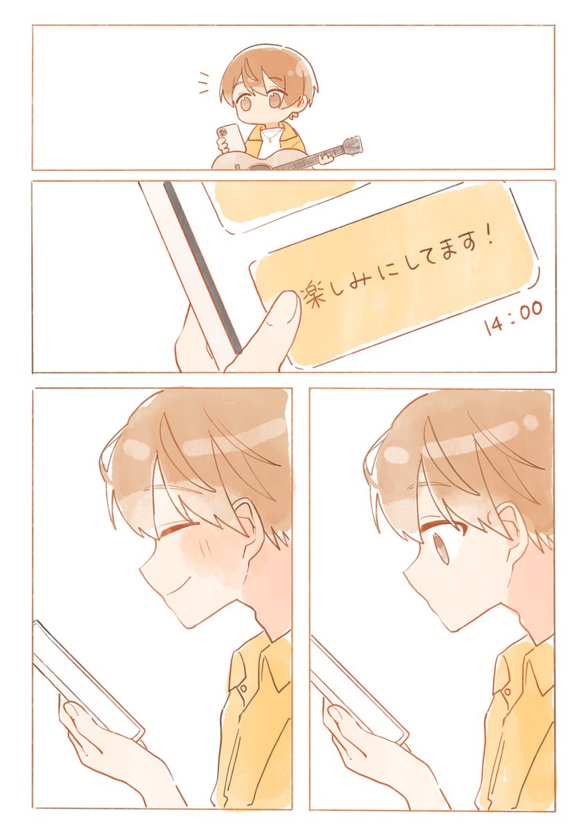 るぅとくんの活動周年記念日まであと0日💭
ここまで紡いだ想い出と、ここから始まる君と僕の新章へ限りない感謝と祝福を💐
君だけの言葉と音楽で、いつまでも色褪せない記憶を紡いでくれた君に、心からありがとう!
9周年目も君と一緒に📔🌻
#るぅとくん活動9周年
#るぅとくん
#るぅとぎゃらりー