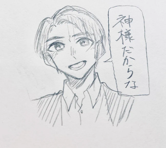 ちゃんと資料見てないので誰おま状態の浮世さん…… 