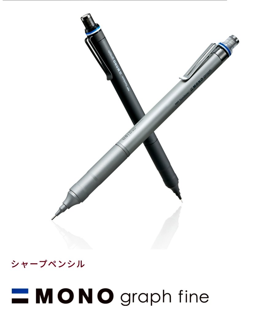 1287_stationery tweet picture