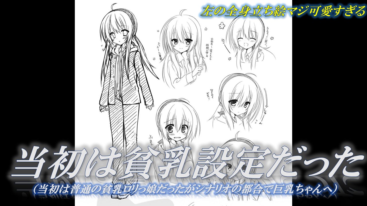 エロ漫画　風呂　ロリ 