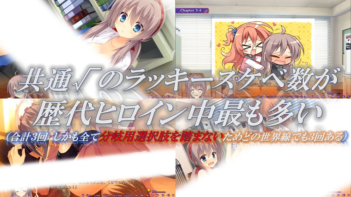 ゆずソフト #椎葉紬の日 サノバウィッチのヒロイン『椎葉 紬』ちゃん