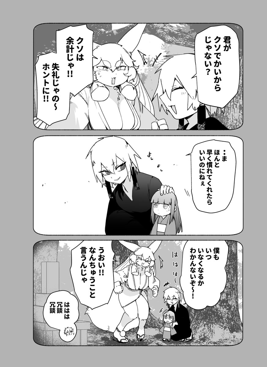 (2/4) 