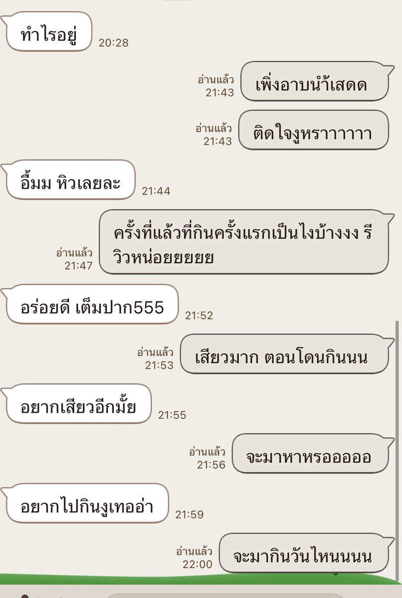 ครั้งที่แล้วแอบแฟนมากินงูครั้งแรก สรุปติดใจอยากมากินอีกก เสียวสุดๆ  #สาวสอง #สาวสองมีงู #สาวสองนัดเย็ด  #สาวเสียบ #fwbกรุงเทพ #onsกทม #onsรังสิต #เรียลหญิง #เรียลทํางาน #เรียลมหาลัย 
#ladyboyBkk #ladyboy #นัดเย็ดกทม #นัดเย็ดกรุงเทพ