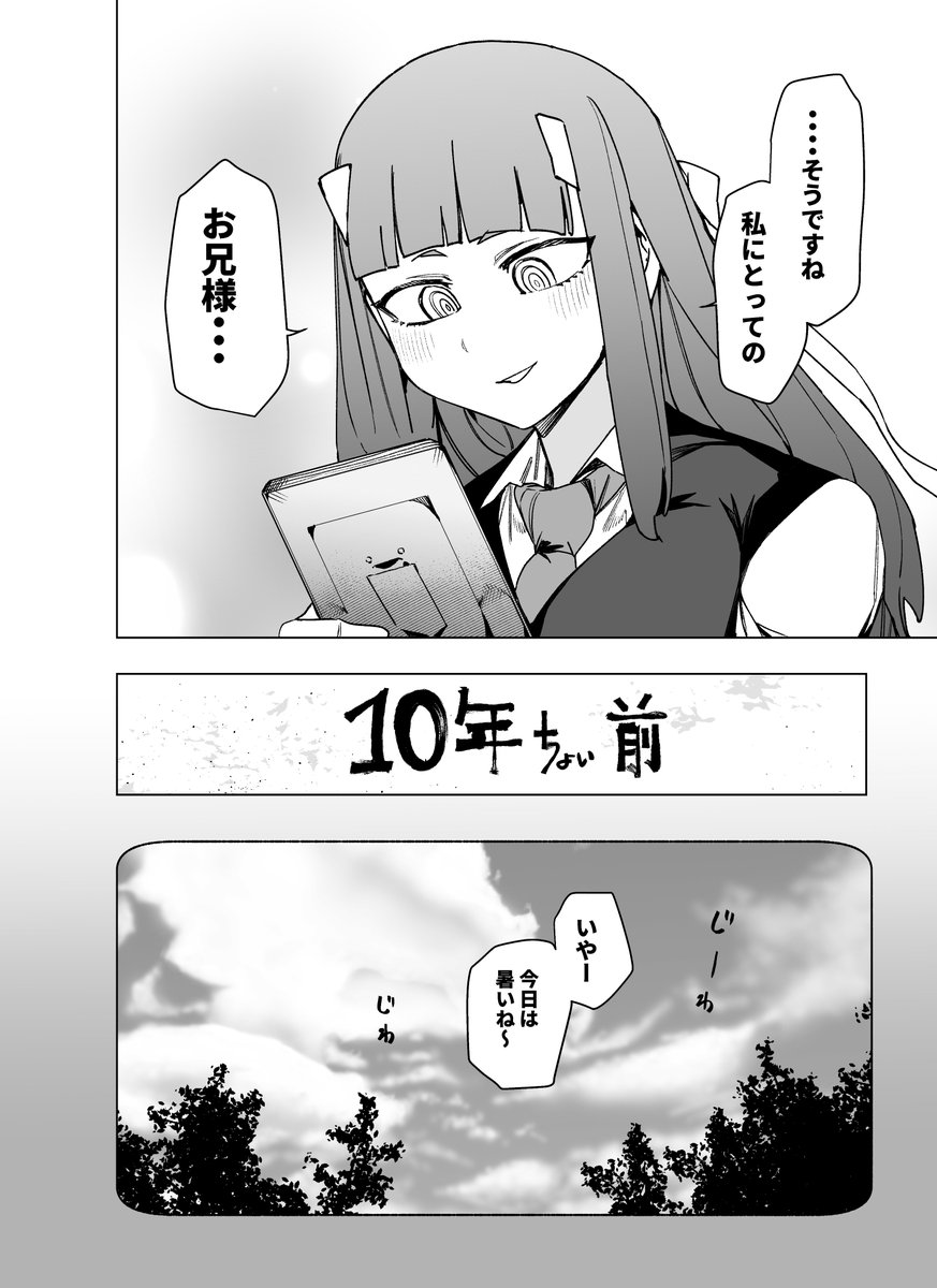 (2/4) 