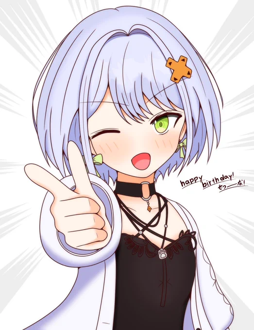 せつーーーなお誕生日おめでとう!!!APEXやスト6、上手くて賑やか楽しい配信をいつも楽しみにしております! #しゃらくせ絵 