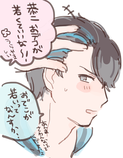 kawaii kyoji (再掲) 