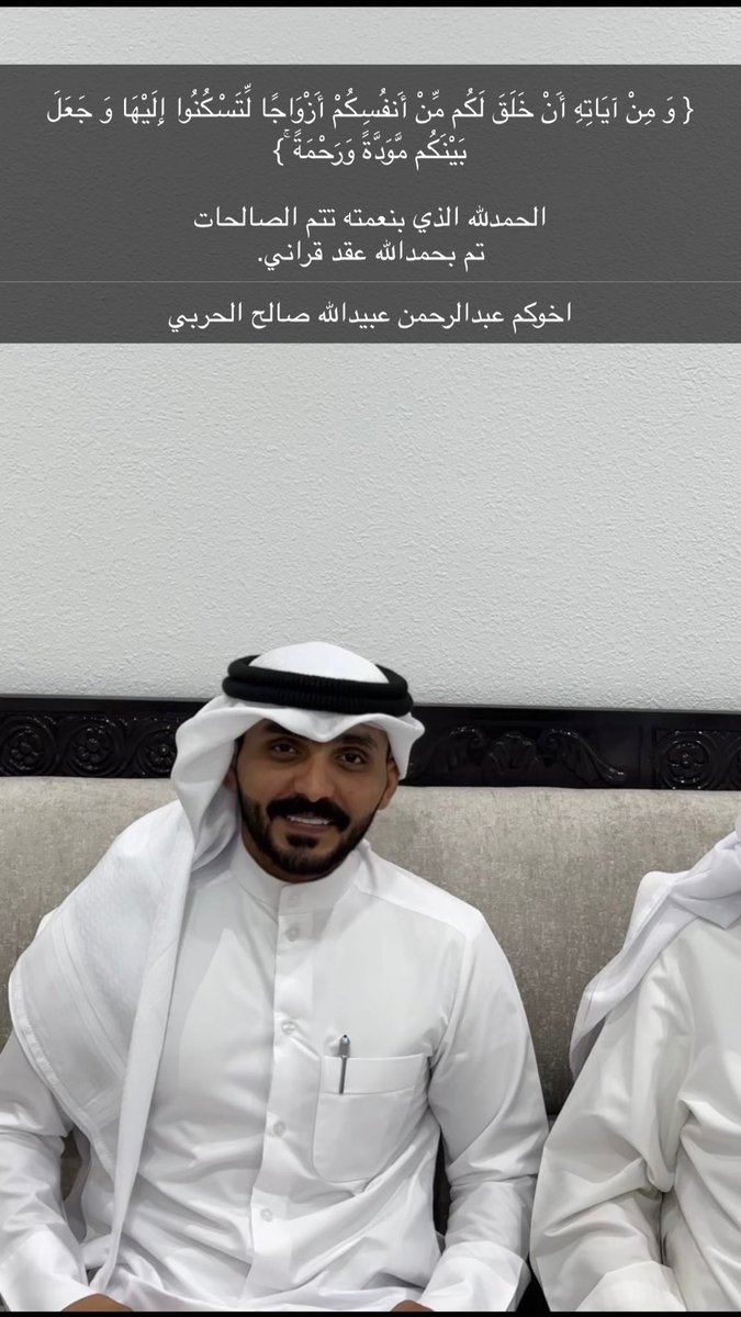 عبد الرحمن عبيدالله الحربي tweet media