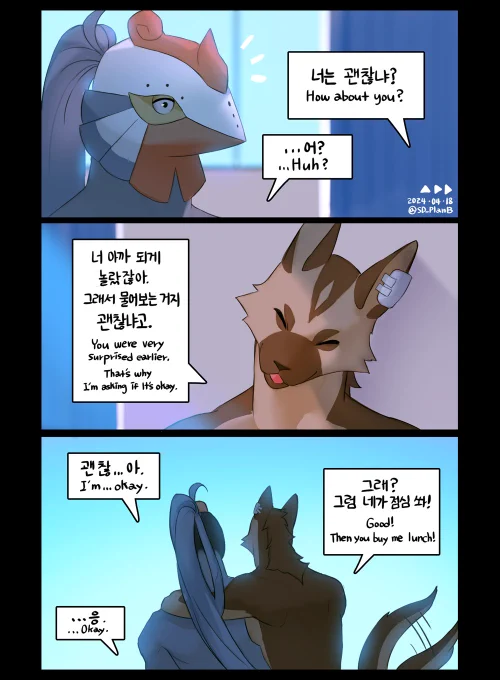 224.또 다른 첫 번째 친구 
