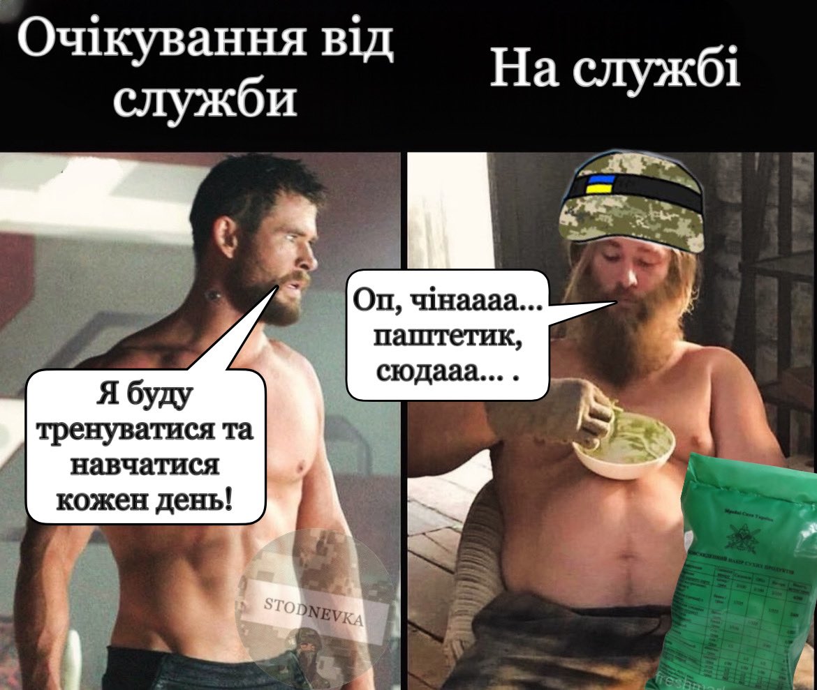 Як змінилася твоя вага чи тіло під час служби в армії?