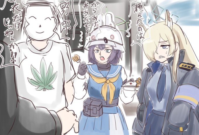 #ブルアカ
#ブルーアーカイブ 
カンナがロスサントスに慣れるまで4 