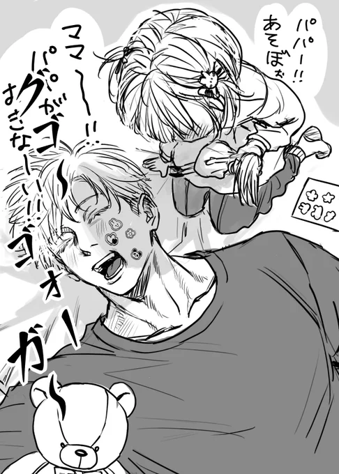 爆I睡 パ IパI5️⃣ 